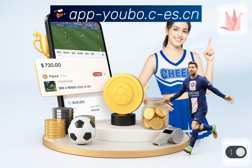 <strong>友博体育</strong>下载二维码入口